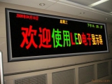 武汉LED全彩显示屏的作用你知道吗？